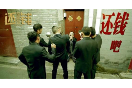 新民贷款清欠服务