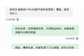 新民工资清欠服务